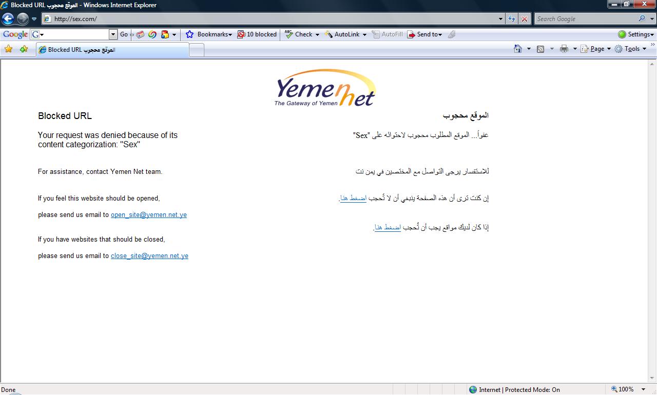 Blockpage Blockpage